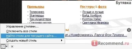 Портал про кіно - «мої 5 копійок як відключити докучливий фон», відгуки покупців (кіно) Портал про кіно - «мої 5 копійок як відключити докучливий фон», відгуки покупців