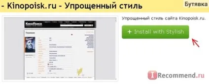 Портал про кіно - «мої 5 копійок як відключити докучливий фон», відгуки покупців (кіно) Портал про кіно - «мої 5 копійок як відключити докучливий фон», відгуки покупців