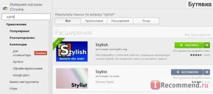 Портал про кіно - «мої 5 копійок як відключити докучливий фон», відгуки покупців (кіно) Портал про кіно - «мої 5 копійок як відключити докучливий фон», відгуки покупців