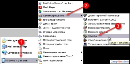 Після установки антивіруса касперского 2014 на windows xp комп'ютер зависає (відключення автозапуску антивіруса касперского) Після установки антивіруса касперского 2014 на windows xp комп'ютер зависає