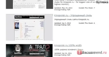 Портал про кіно - «мої 5 копійок як відключити докучливий фон», відгуки покупців (кіно) Портал про кіно - «мої 5 копійок як відключити докучливий фон», відгуки покупців