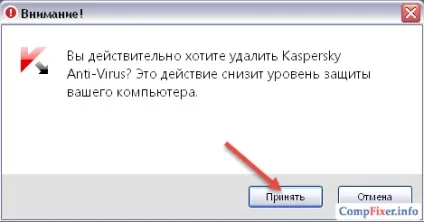 Після установки антивіруса касперского 2014 на windows xp комп'ютер зависає (касперского) Після установки антивіруса касперского 2014 на windows xp комп'ютер зависає