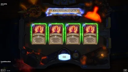 Бійка hearthstone Не стій, як статуя, hearthstone (стій) Бійка hearthstone Не стій, як статуя, hearthstone