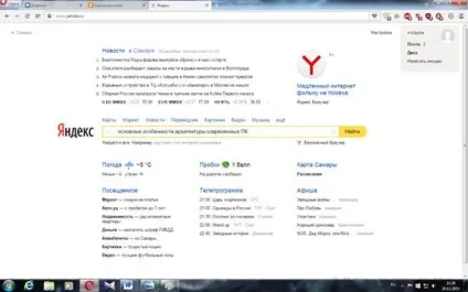 Поняття тимчасової і двуранговой мережі, технології клієнт-сервер (взаємодіючих частин клієнта) Поняття тимчасової і двуранговой мережі, технології клієнт-сервер