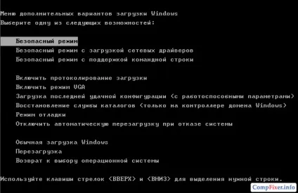 Після установки антивіруса касперского 2014 на windows xp комп'ютер зависає (2014 року) Після установки антивіруса касперского 2014 на windows xp комп'ютер зависає
