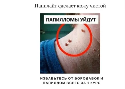 Наслідки струсу головного мозку як розпізнати і що робити (мозку) Наслідки струсу головного мозку як розпізнати і що робити