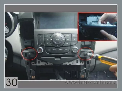 Покрокова інструкція по установці головного пристрою на chevrolet cruze (2009 - 2012) - intro (Відкрутіть гвинти фіксують) Покрокова інструкція по установці головного пристрою на chevrolet cruze (2009 - 2012) - intro