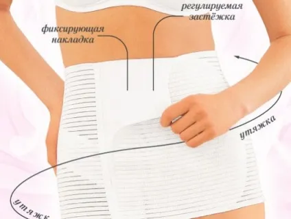Післяопераційний бандаж на черевну порожнину - як вибрати (черевну) Післяопераційний бандаж на черевну порожнину - як вибрати