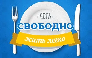 Як перестати їсти солодке і борошняне назавжди психологія і аналіз