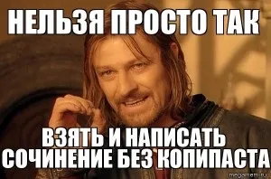 Як пережити школу, блог бібліомана () Як пережити школу, блог бібліомана