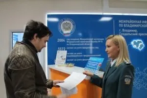 Як відкрити особистий кабінет платника податків для фізичних осіб (фізичних) Як відкрити особистий кабінет платника податків для фізичних осіб