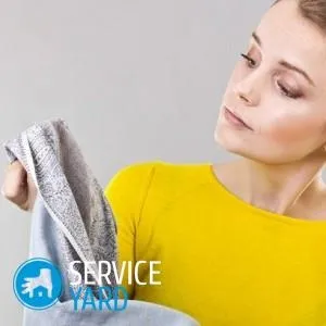 Як відіпрати пташиний послід з одягу, serviceyard-затишок вашого будинку в ваших руках (будинку) Як відіпрати пташиний послід з одягу, serviceyard-затишок вашого будинку в ваших руках