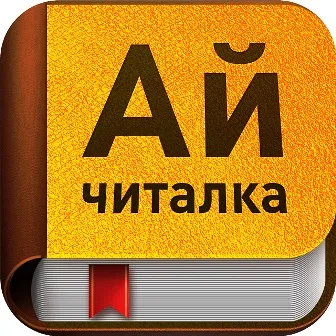 Який формат у книг для iphone і як їх закачати в телефон (який) Який формат у книг для iphone і як їх закачати в телефон