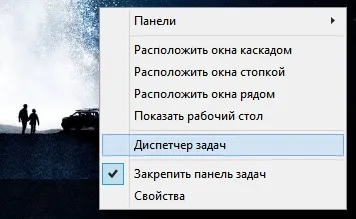 Як відключити автозапуск стим (відключити) Як відключити автозапуск стим