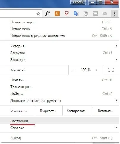 Як відключити push повідомлення в браузері (відключити) Як відключити push повідомлення в браузері