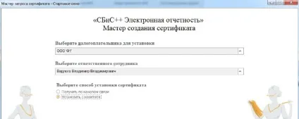 Як перенести програму НВІС на інший комп'ютер (НВІС електронна звітність) Як перенести програму НВІС на інший комп'ютер