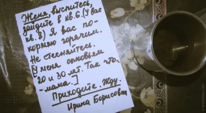 Як пішки прийти на острів схильні (схильні) Як пішки прийти на острів схильні
