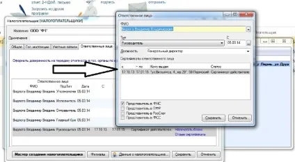 Як перенести програму НВІС на інший комп'ютер (програму) Як перенести програму НВІС на інший комп'ютер