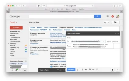 Як перенести пошту з «Яндекса», або іншого сервісу в gmail і зберегти стару адресу (пошту) Як перенести пошту з «Яндекса», або іншого сервісу в gmail і зберегти стару адресу
