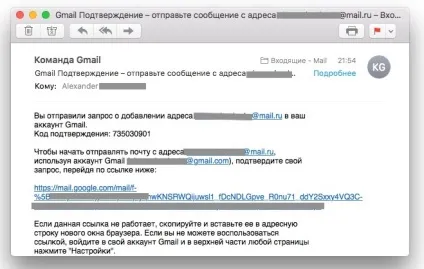 Як перенести пошту з «Яндекса», або іншого сервісу в gmail і зберегти стару адресу (gmail) Як перенести пошту з «Яндекса», або іншого сервісу в gmail і зберегти стару адресу