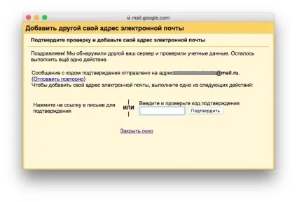 Як перенести пошту з «Яндекса», або іншого сервісу в gmail і зберегти стару адресу (пошту) Як перенести пошту з «Яндекса», або іншого сервісу в gmail і зберегти стару адресу
