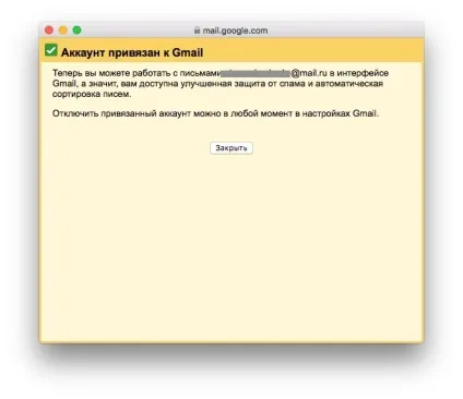 Як перенести пошту з «Яндекса», або іншого сервісу в gmail і зберегти стару адресу (пошту) Як перенести пошту з «Яндекса», або іншого сервісу в gmail і зберегти стару адресу