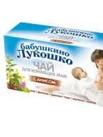 Як підвищити жирність молока у годуючої мами (підвищити) Як підвищити жирність молока у годуючої мами