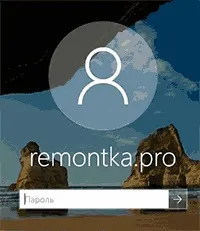Як поставити пароль на windows 10