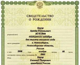 Як отримати електронний підпис (отримати) Як отримати електронний підпис