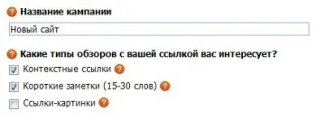 Як купувати посилання в біржі вічних посилань gogetlinks