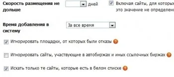 Як купувати посилання в біржі вічних посилань gogetlinks