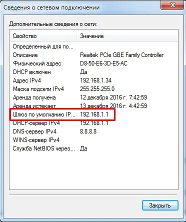 Як поміняти пароль на wi-fi в роутері легко і просто (поміняти) Як поміняти пароль на wi-fi в роутері легко і просто