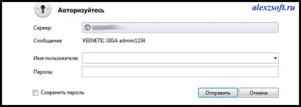 Як поміняти пароль на wi-fi в роутері легко і просто (пароль) Як поміняти пароль на wi-fi в роутері легко і просто