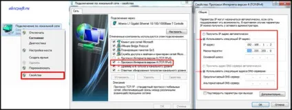 Як поміняти пароль на wi-fi в роутері легко і просто (wi-fi) Як поміняти пароль на wi-fi в роутері легко і просто
