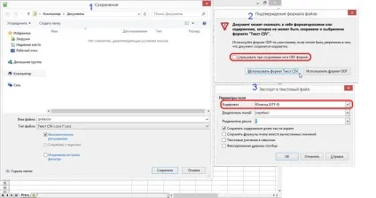 Як поміняти кодування в excel (excel) Як поміняти кодування в excel