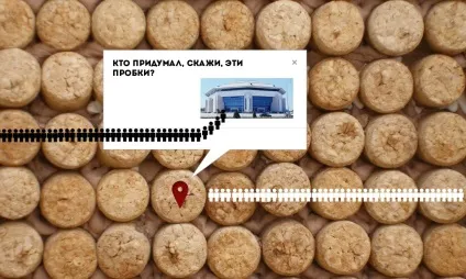Як потрапити в - баскет-хол - вчасно (дорога) Як потрапити в - баскет-хол - вчасно