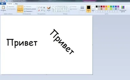 Як повернути зображення в paint на 45 градусів (45 градусів) Як повернути зображення в paint на 45 градусів