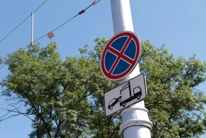 Як потрапити в - баскет-хол - вчасно (земфира) Як потрапити в - баскет-хол - вчасно
