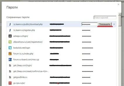 Як подивитися пароль збережений в браузері chrom, internet explorer, opera (як подивитися збережені паролі в chrome) Як подивитися пароль збережений в браузері chrom, internet explorer, opera