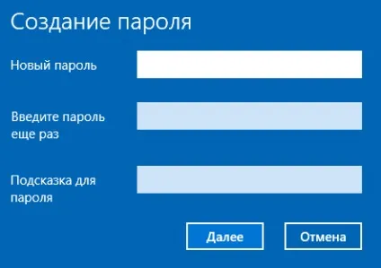 Як поставити пароль на windows 10