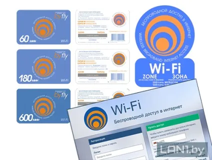 Як підключитися до byfly wifi - технічна підтримка Белтелеком