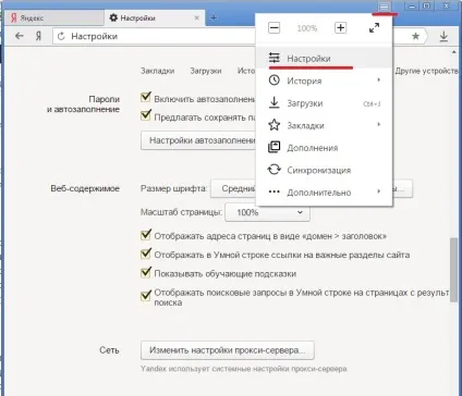 Як подивитися пароль збережений в браузері chrom, internet explorer, opera (збережений) Як подивитися пароль збережений в браузері chrom, internet explorer, opera