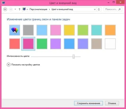 Як поміняти колір панелі завдань і розтягнути або звузити її, як зробити комп'ютер (чому панель задач стала білою) Як поміняти колір панелі завдань і розтягнути або звузити її, як зробити комп'ютер
