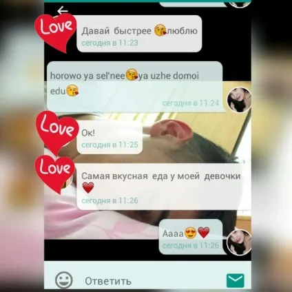 Як зрозуміти чи подобаєшся ти хлопцю - ознаки прояву симпатії і закоханості