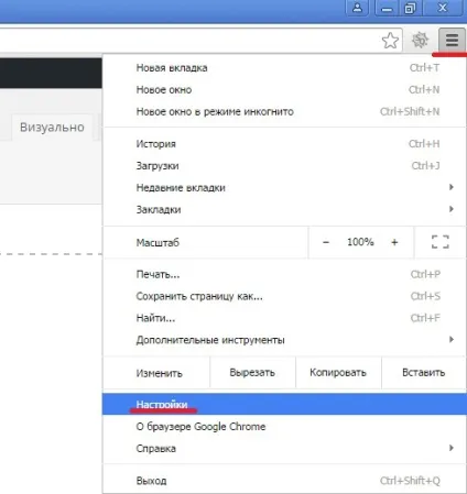 Як подивитися пароль збережений в браузері chrom, internet explorer, opera (як подивитися збережені паролі в опері) Як подивитися пароль збережений в браузері chrom, internet explorer, opera