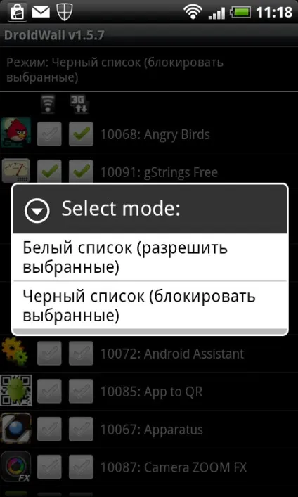 Як користуватися додатком droidwall, щоб економно витрачати інтернет-трафік