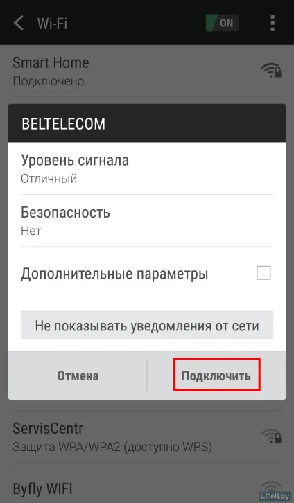 Як підключитися до byfly wifi - технічна підтримка Белтелеком