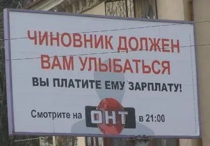 Як підприємцю вести себе при перевірках органів влади (юридичних індивідуальних підприємців) Як підприємцю вести себе при перевірках органів влади