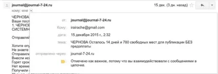 Як правильно робити автоматизовані розсилки в gmail (комп'ютери новини it news інформаційні технології іт it публікація статті огляди прес-релізи сайти ціни синдикація) Як правильно робити автоматизовані розсилки в gmail