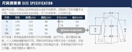 Як правильно вибрати розміри на Таобао Таобао таблиця розмірів (вибрати) Як правильно вибрати розміри на Таобао Таобао таблиця розмірів